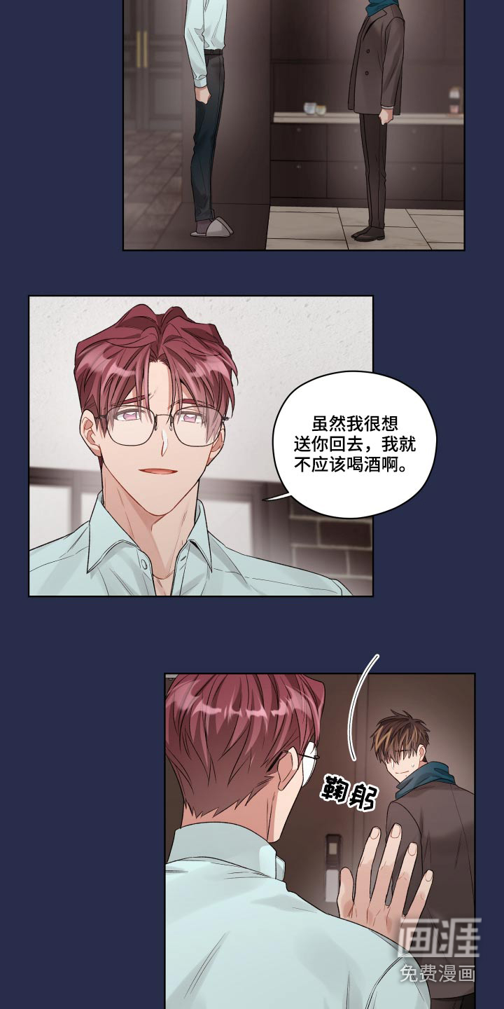 第66话2