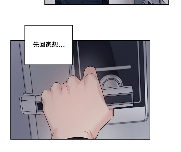 第66话11