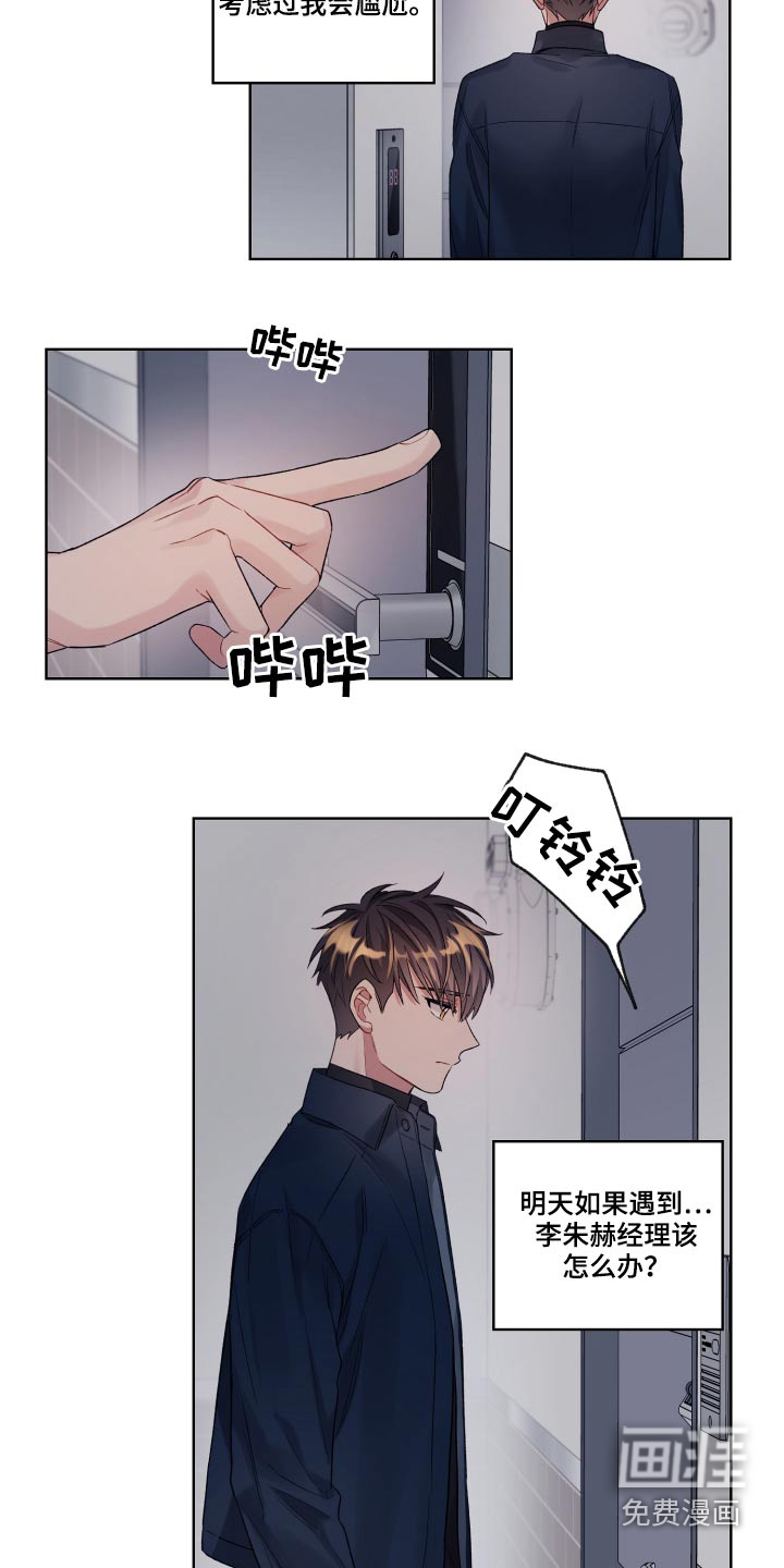 第66话10