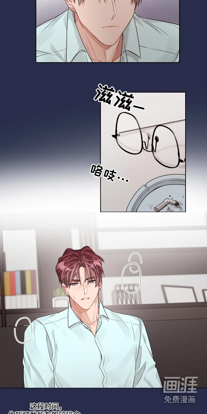 第66话7