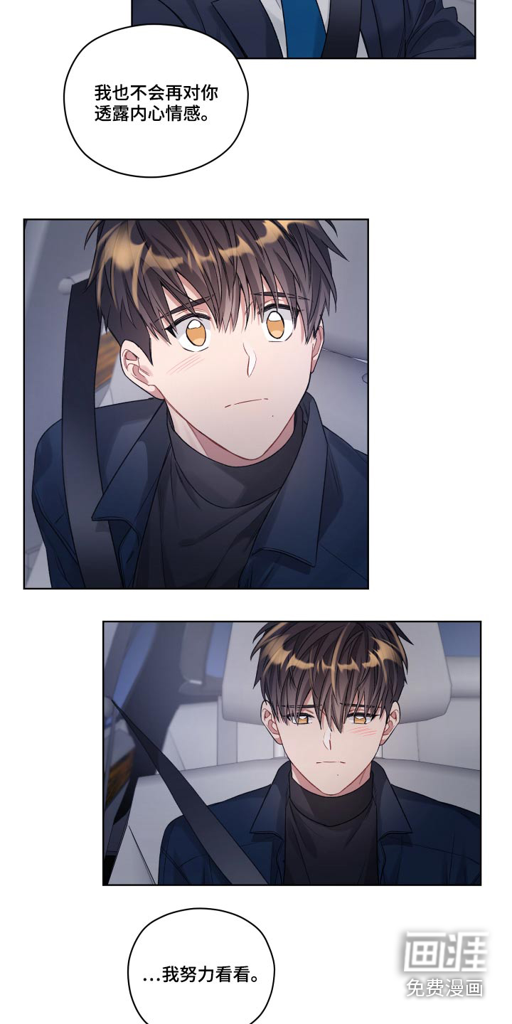 第65话12