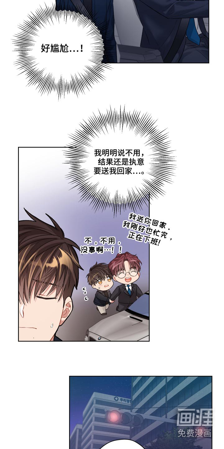 第65话2