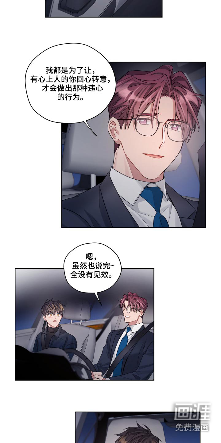 第65话7