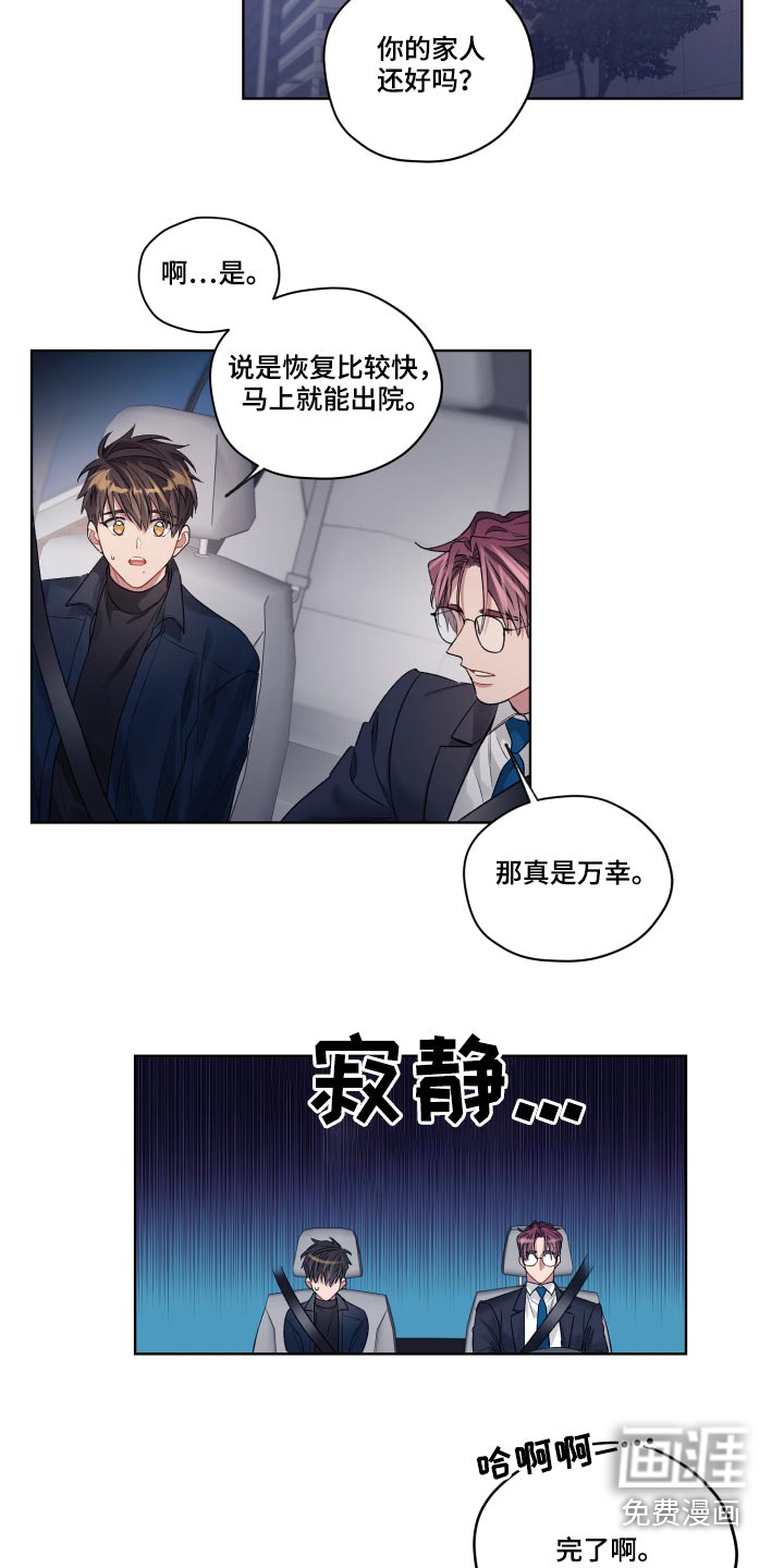 第65话3