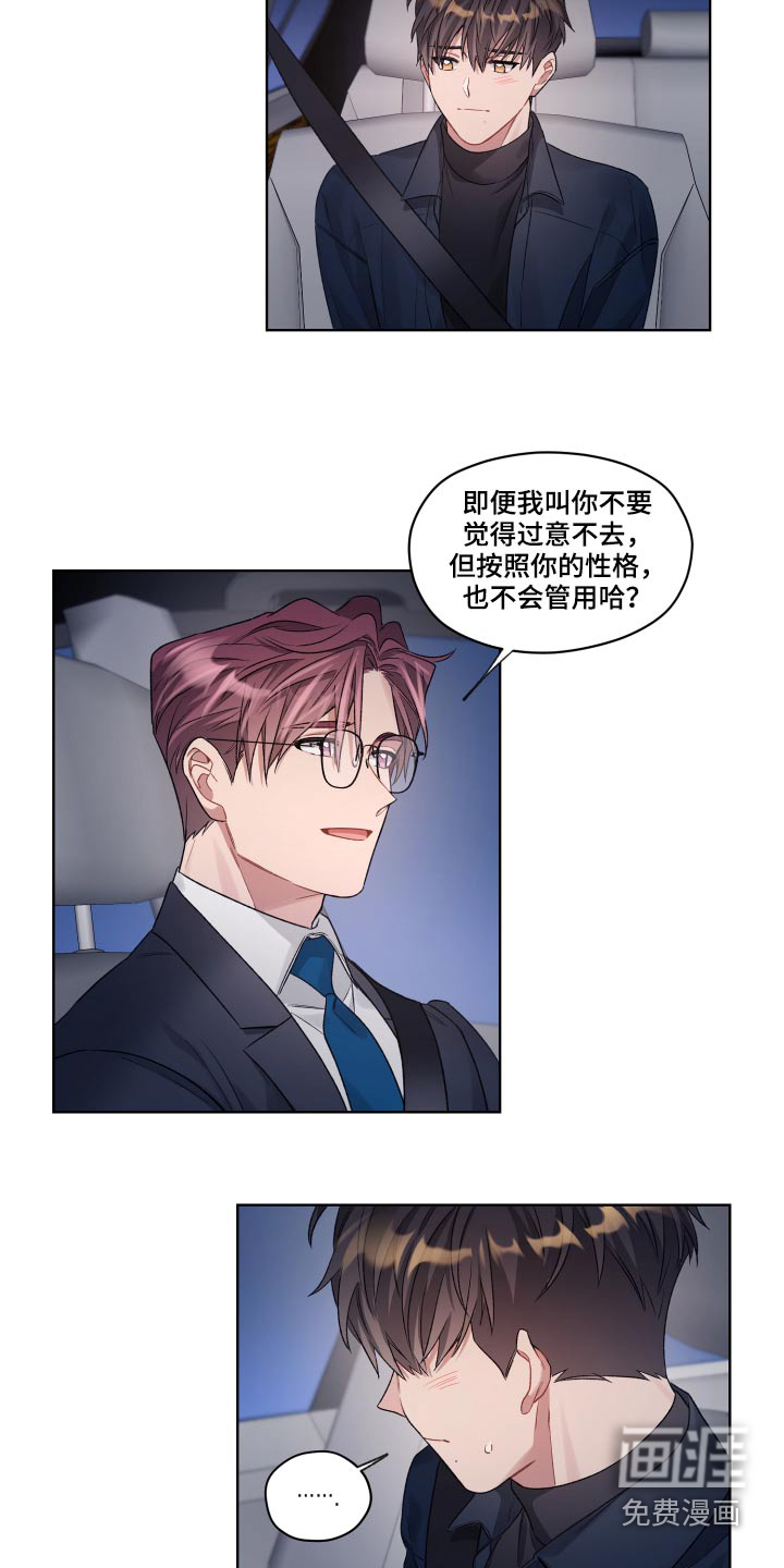 第65话8