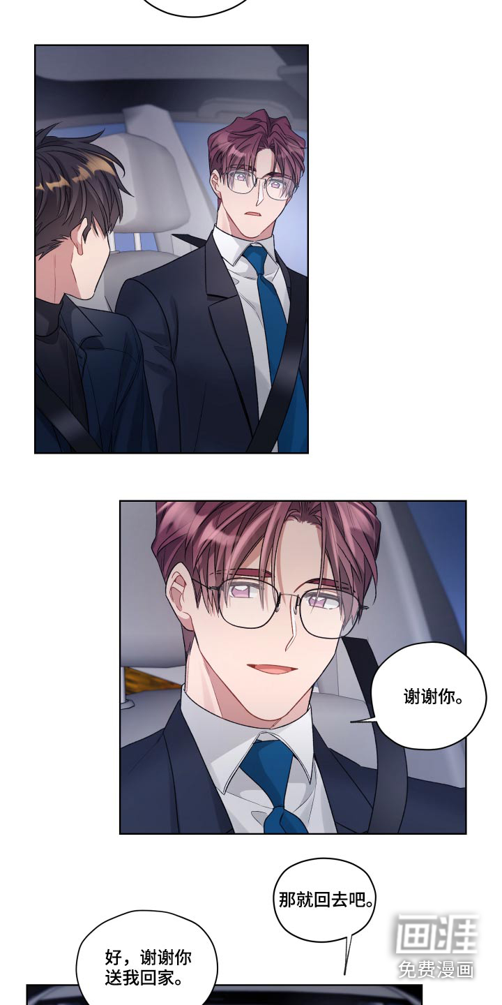 第65话13