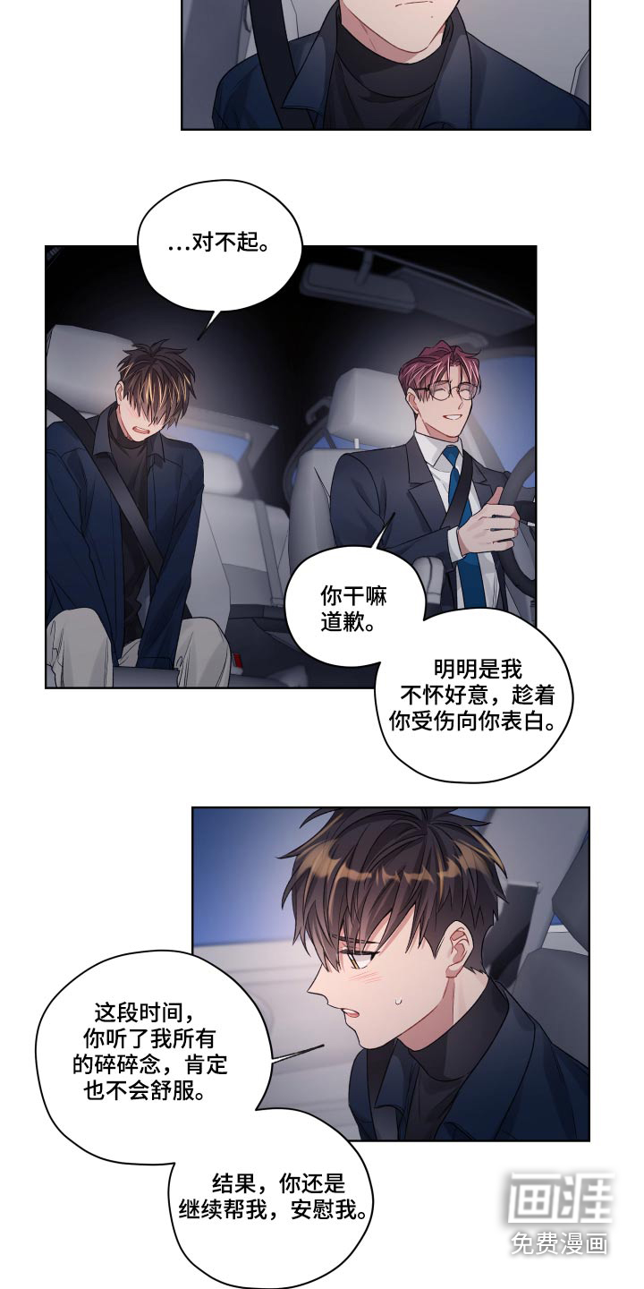 第65话5