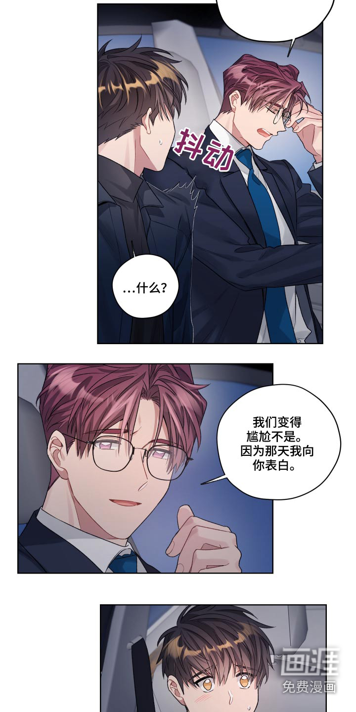 第65话4