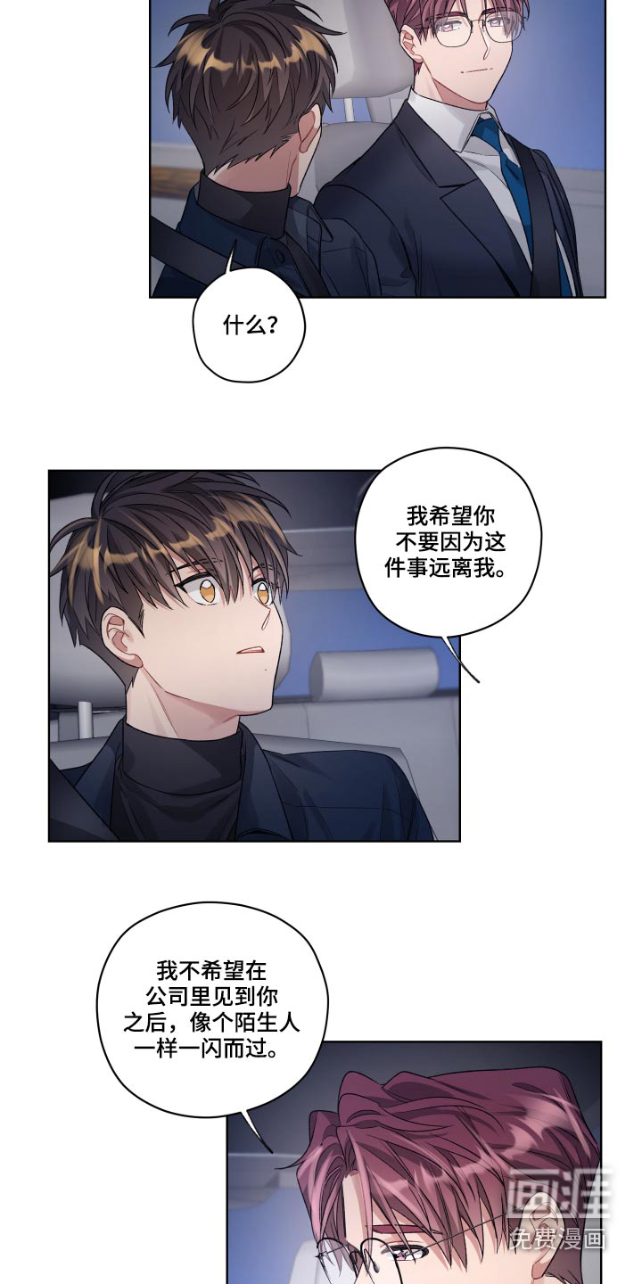 第65话10