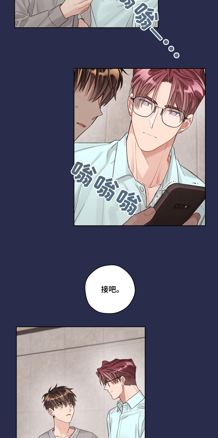 第64话15