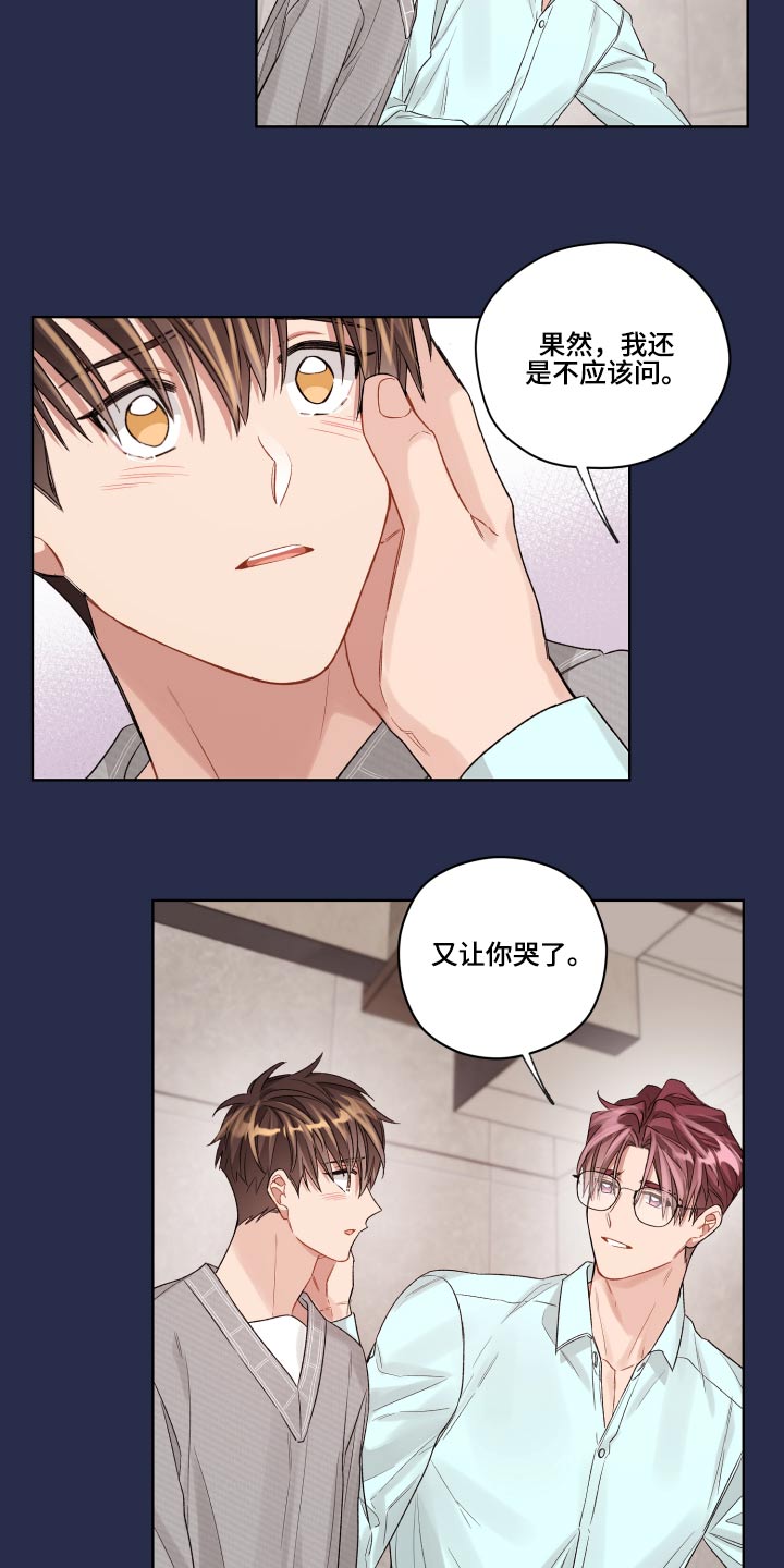 第64话6