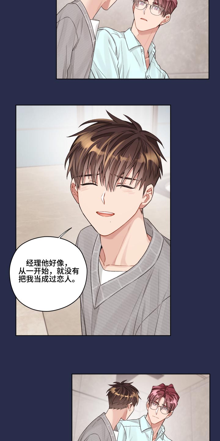 第64话5