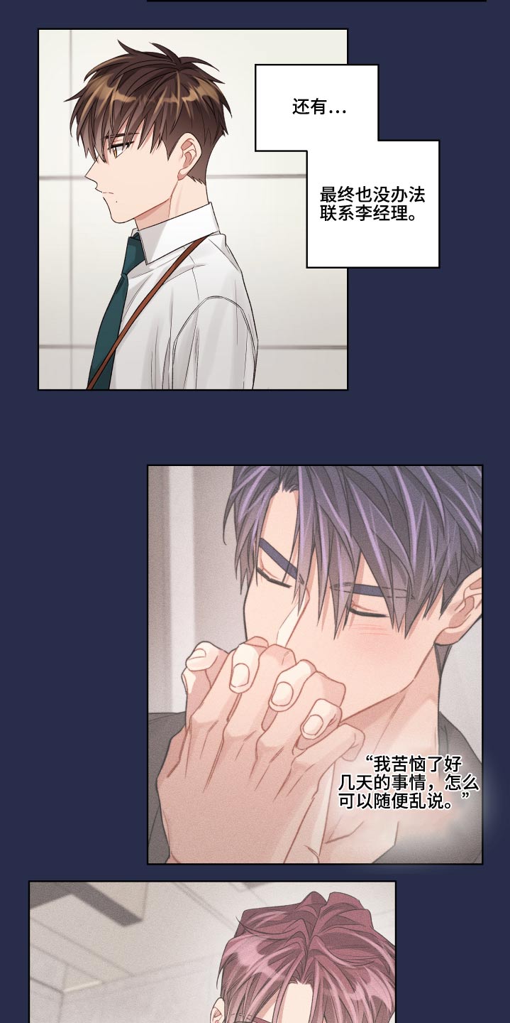 第64话22