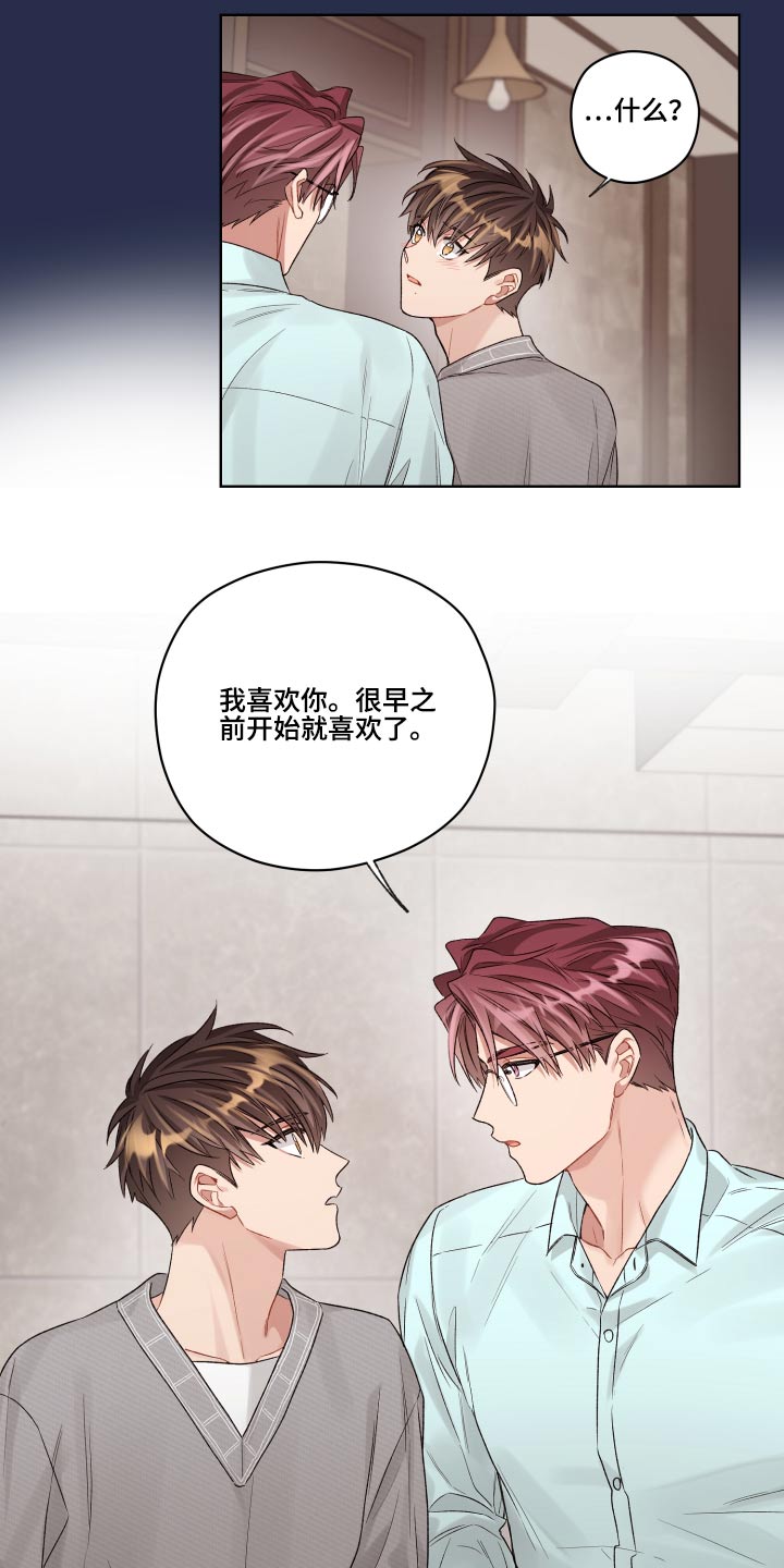 第64话12