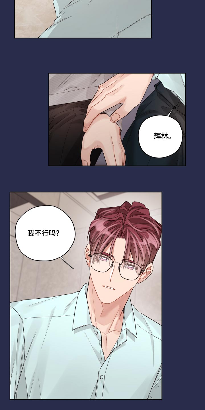 第64话11