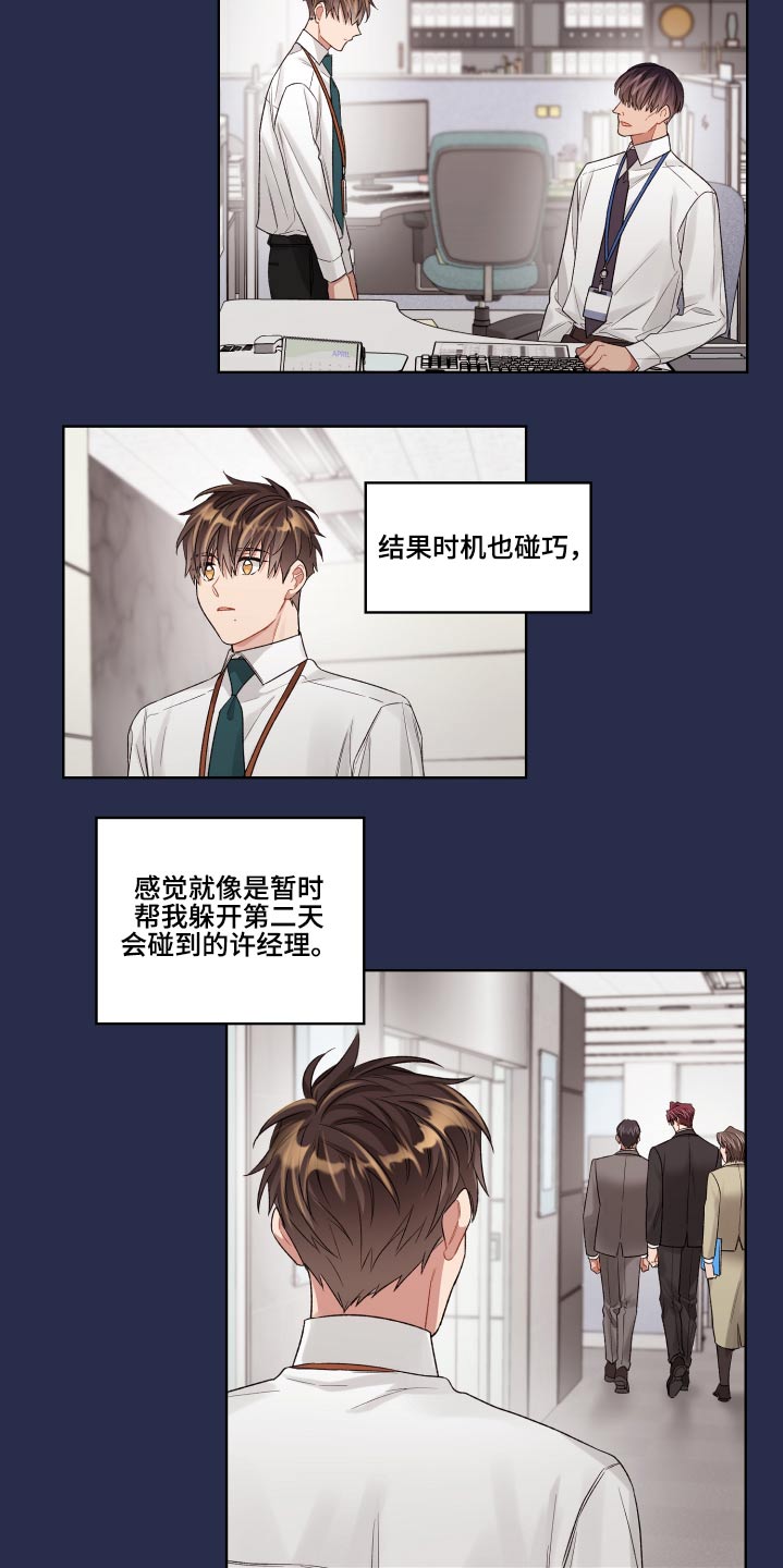 第64话21