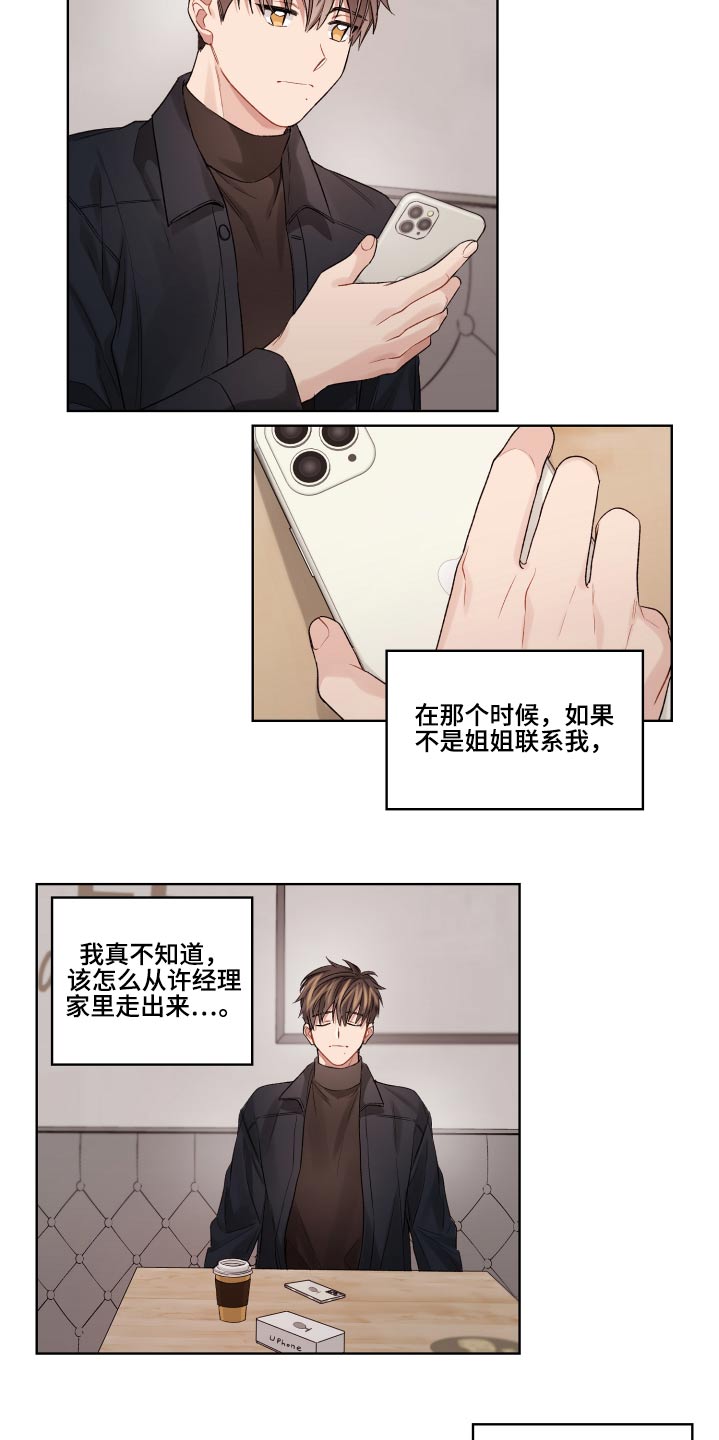 第64话17