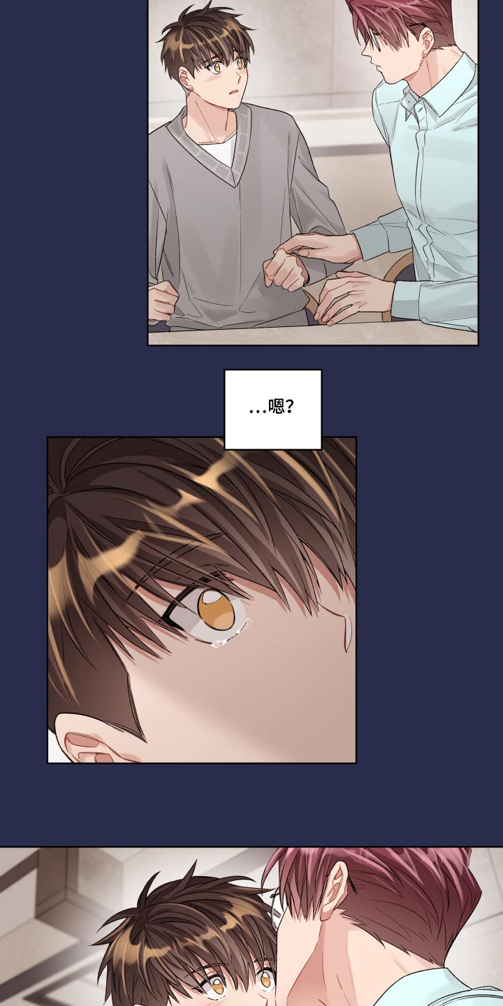 第64话9