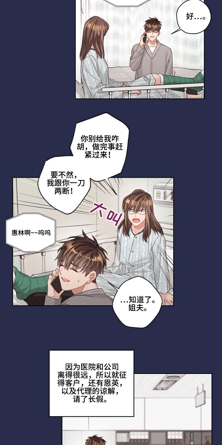 第64话20