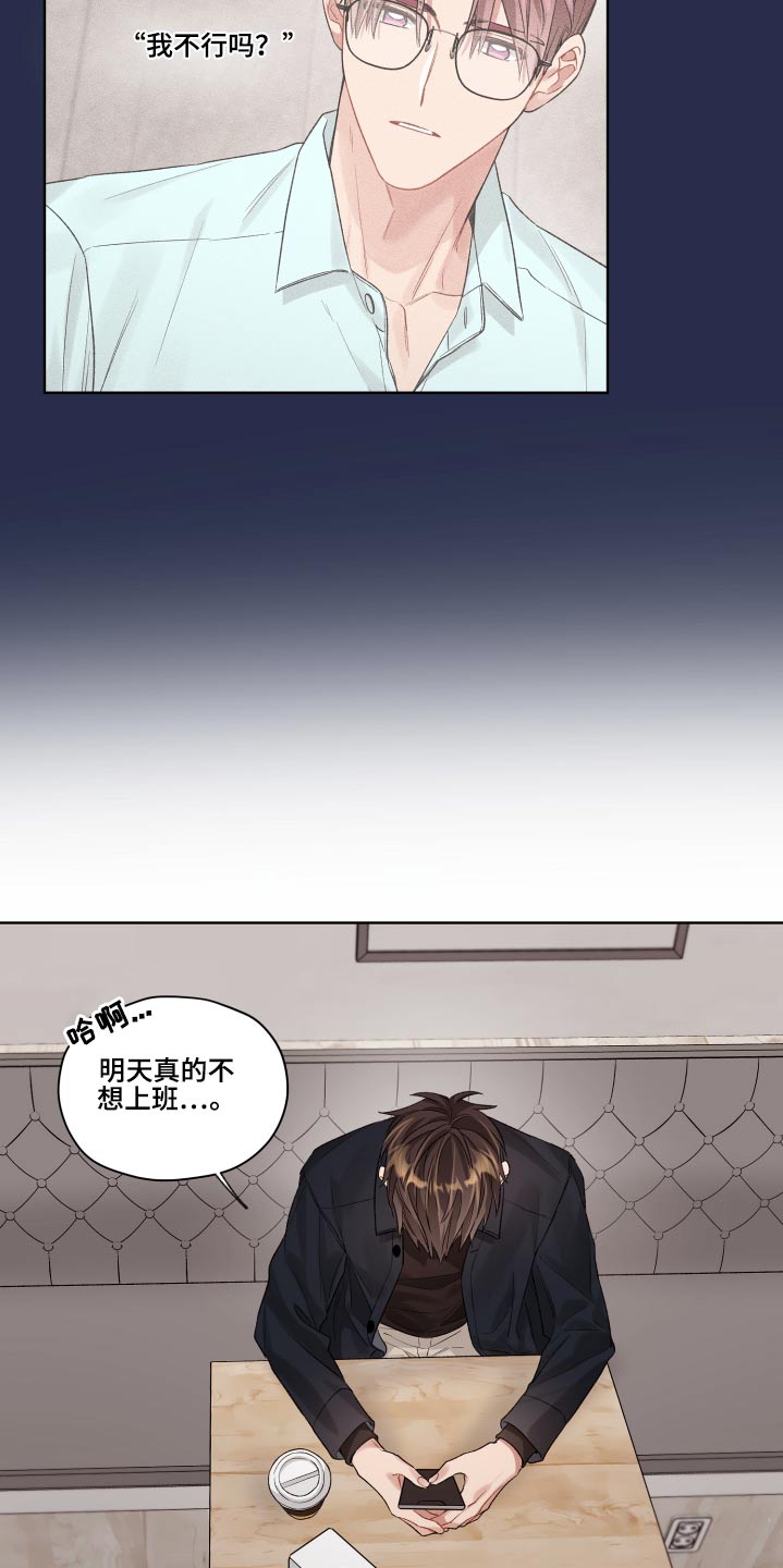 第64话23