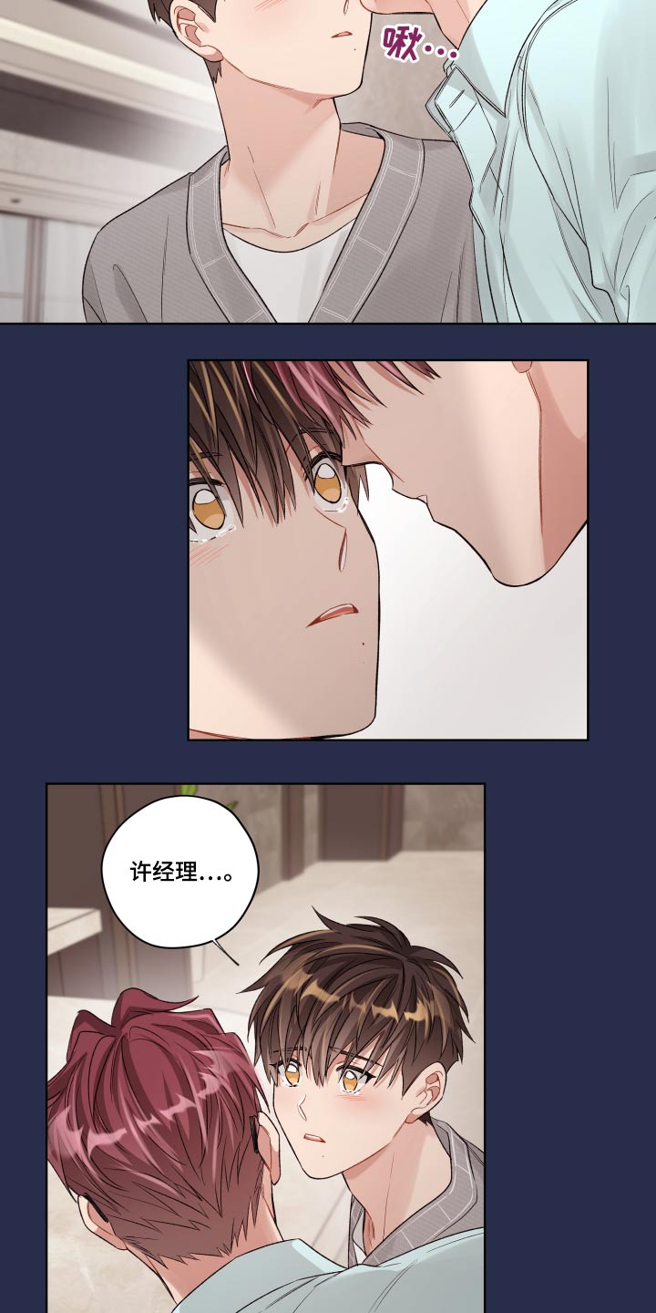 第64话10