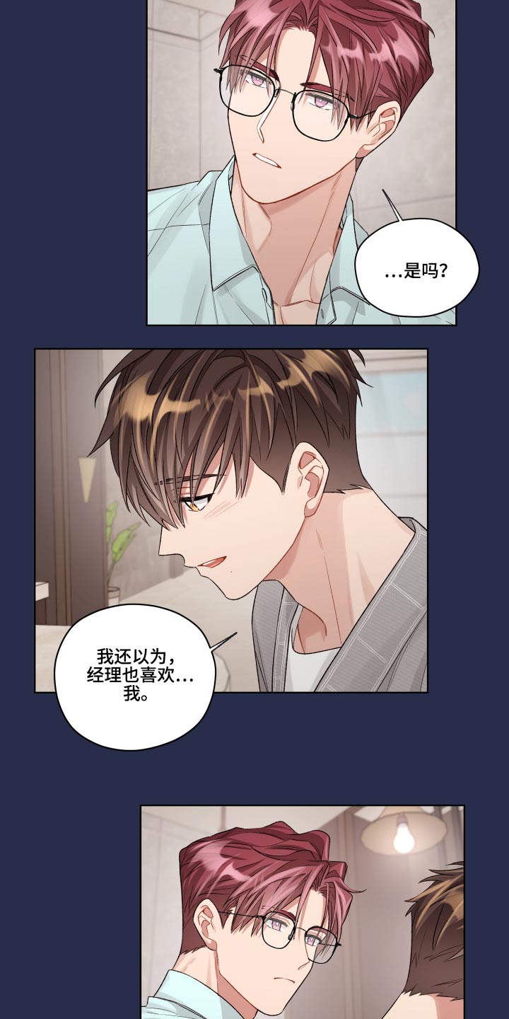 第64话3