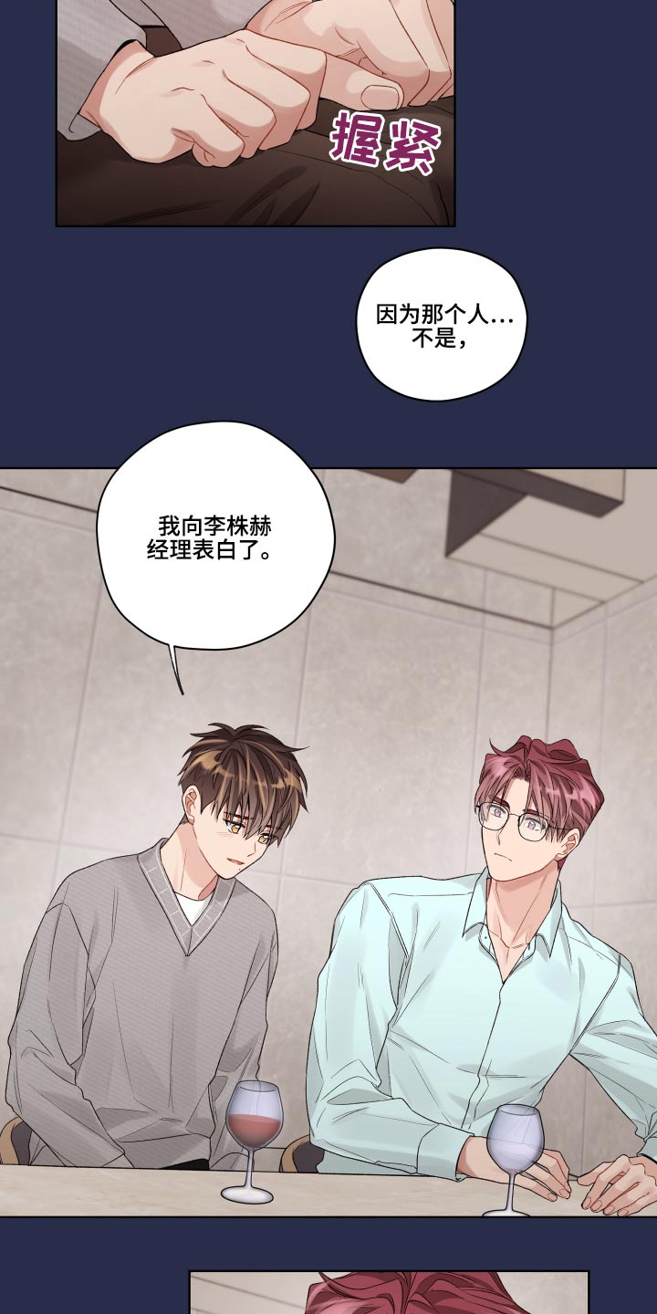 第64话2