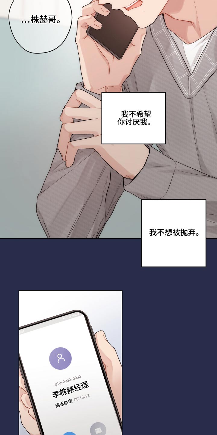 第63话12