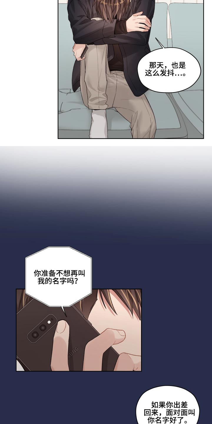第63话6