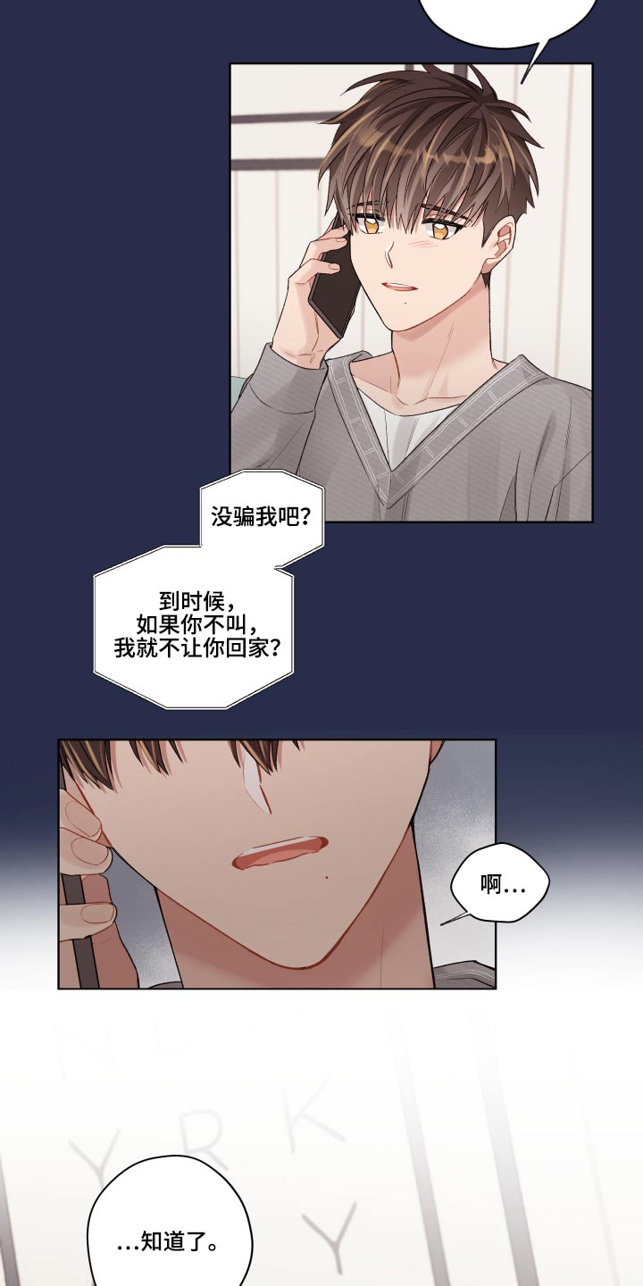 第63话7