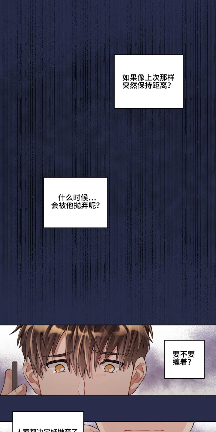 第63话10