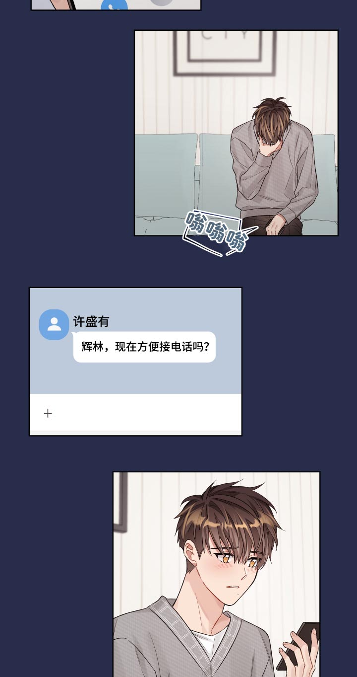 第63话13