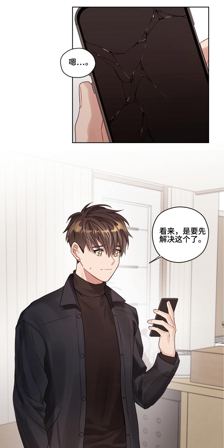 第63话3