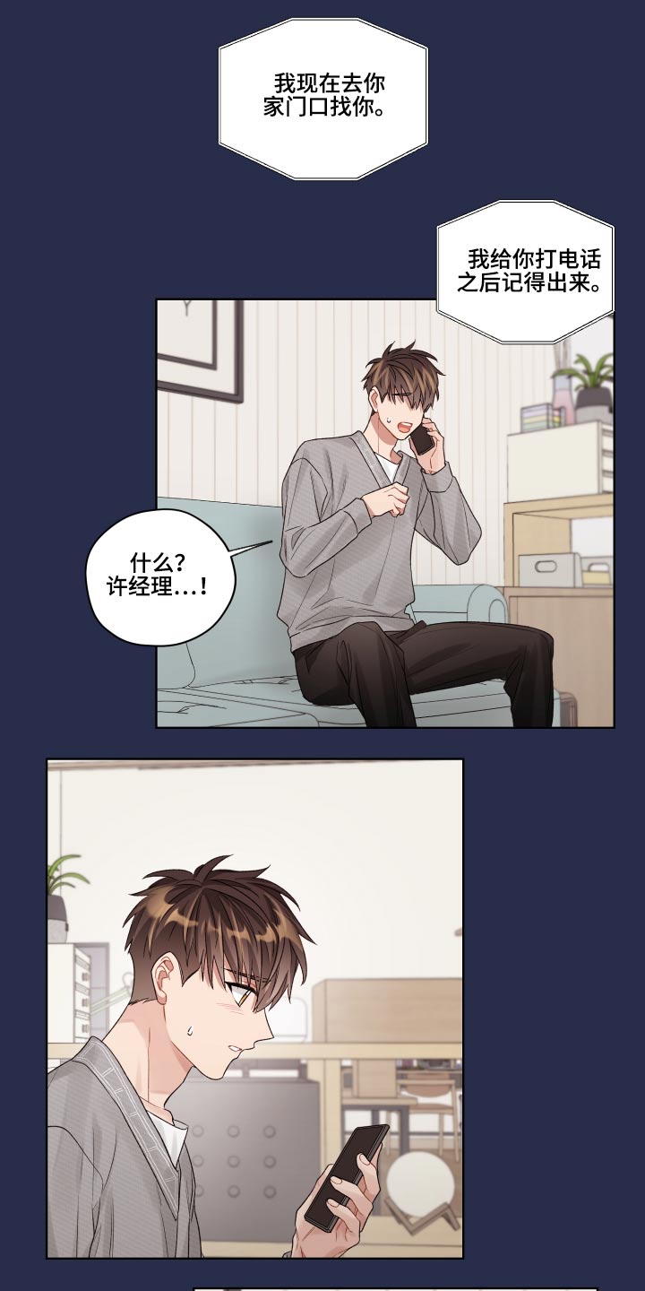 第63话17