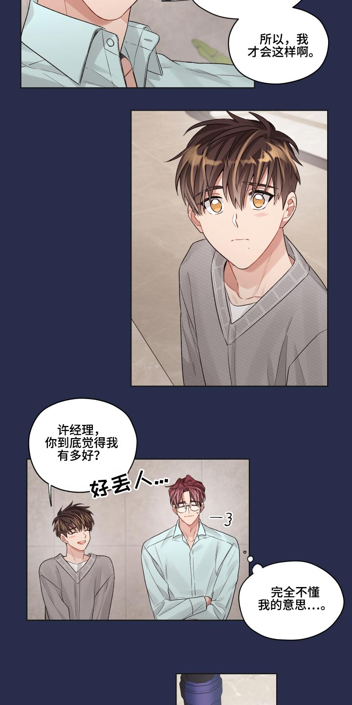 第63话23