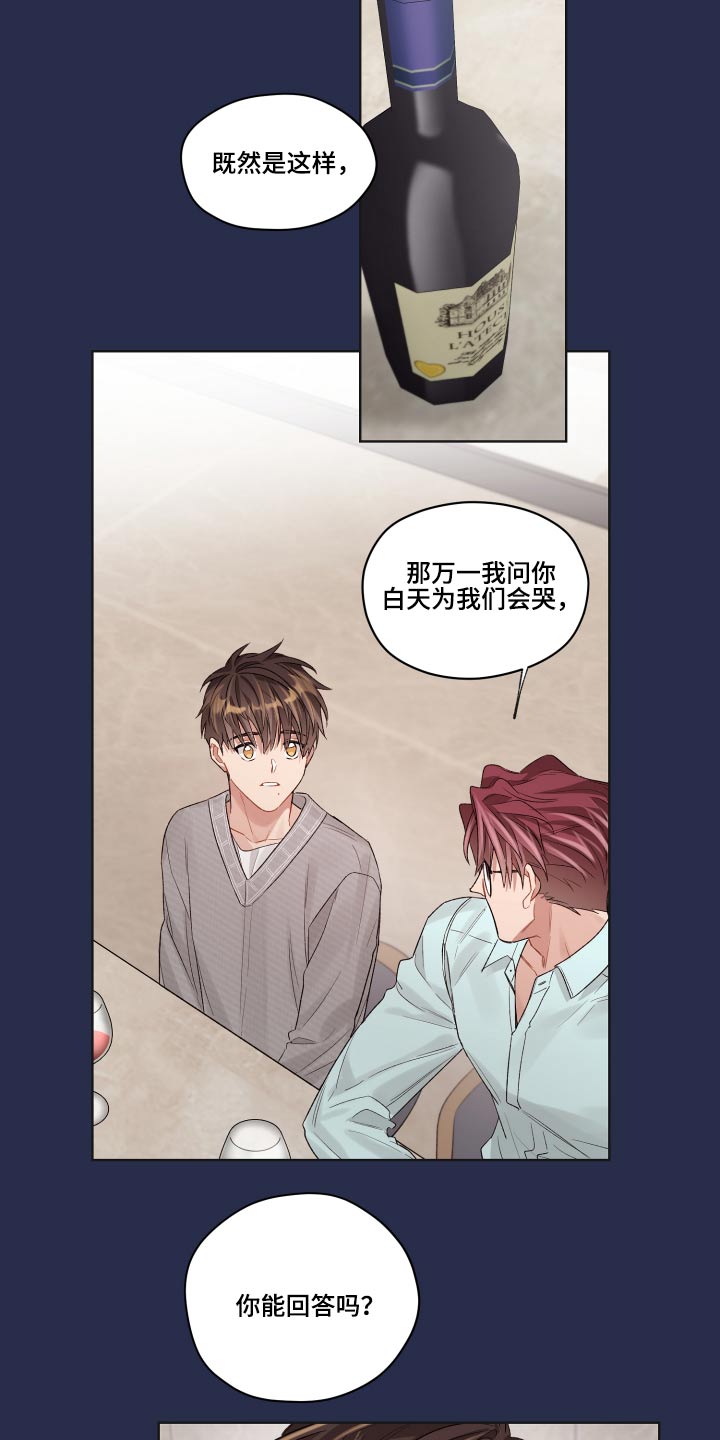 第63话24