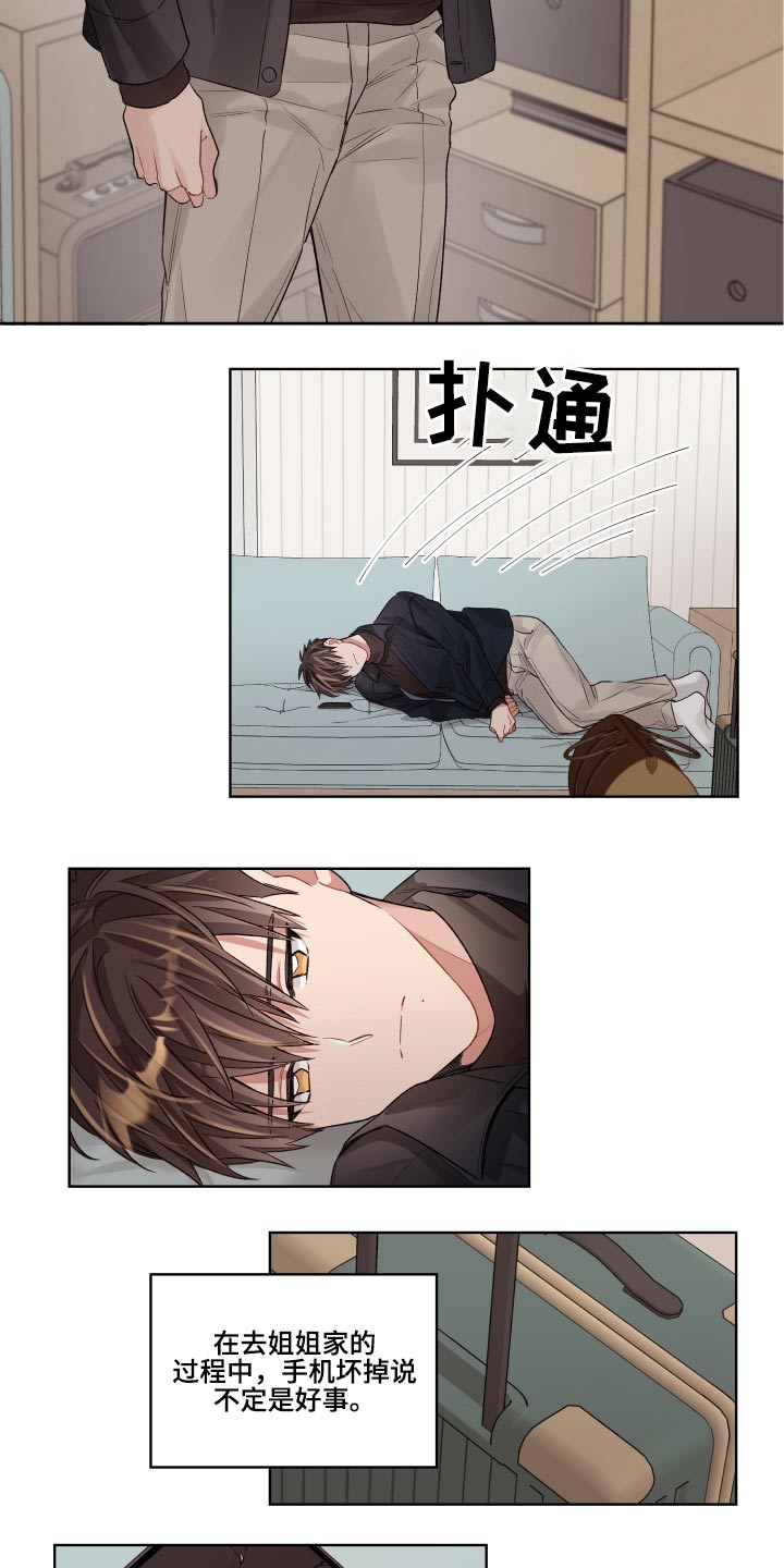第63话4