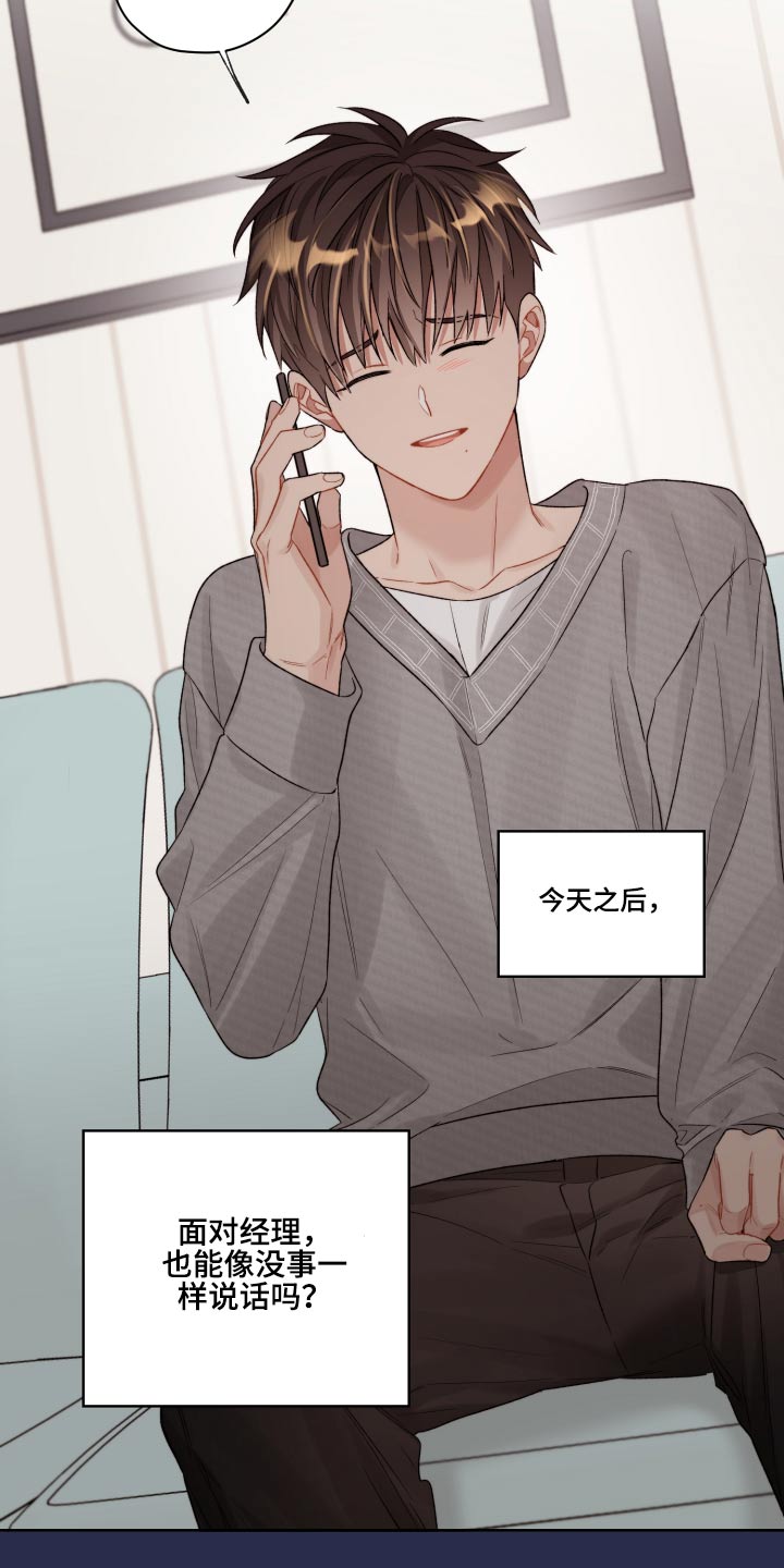 第63话8