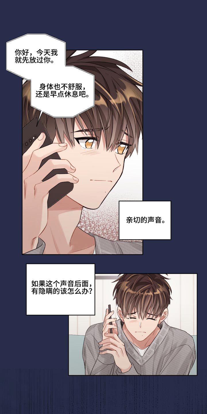 第63话9