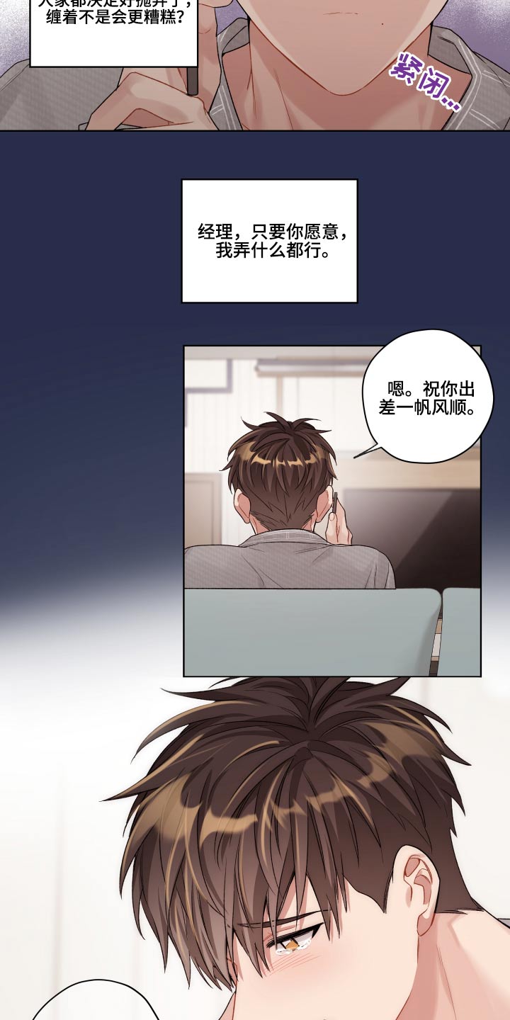 第63话11