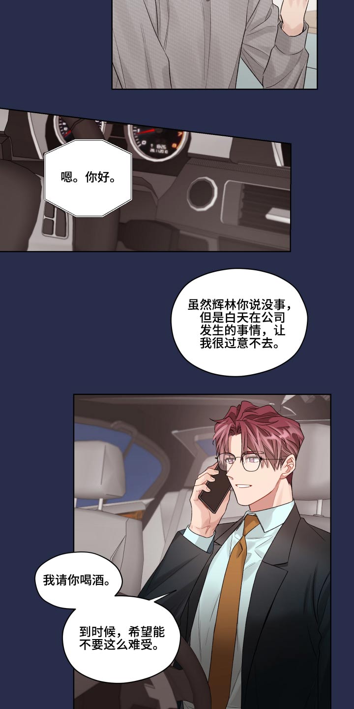 第63话14
