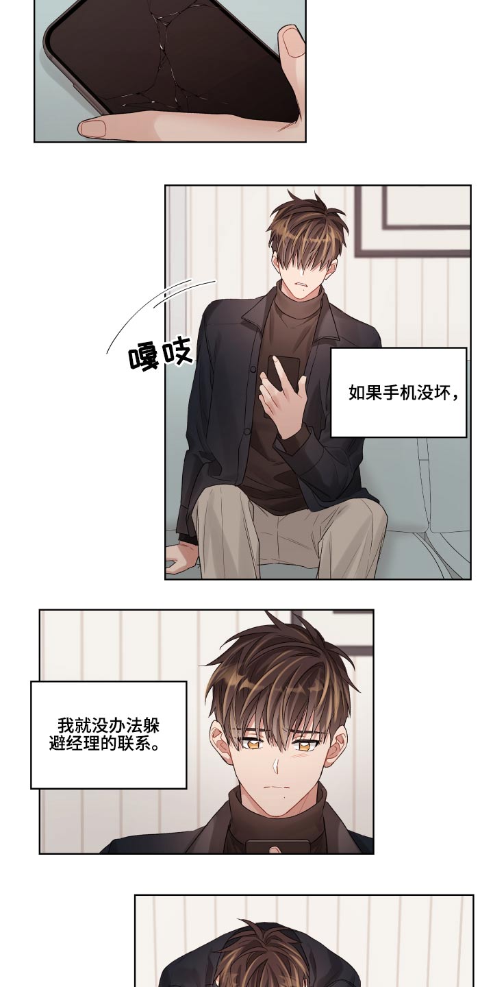 第63话5