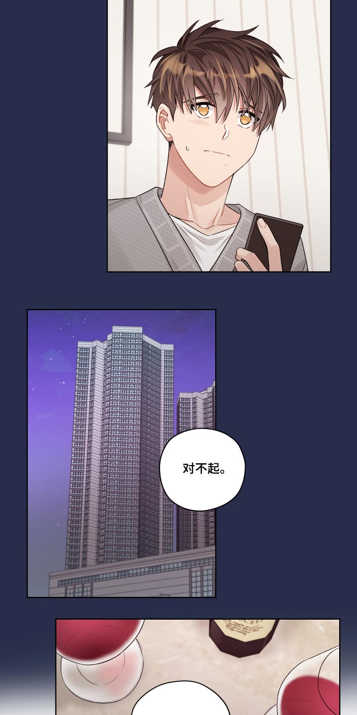 第63话18