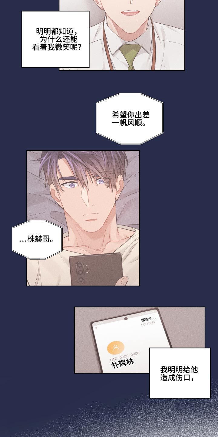 第63话1