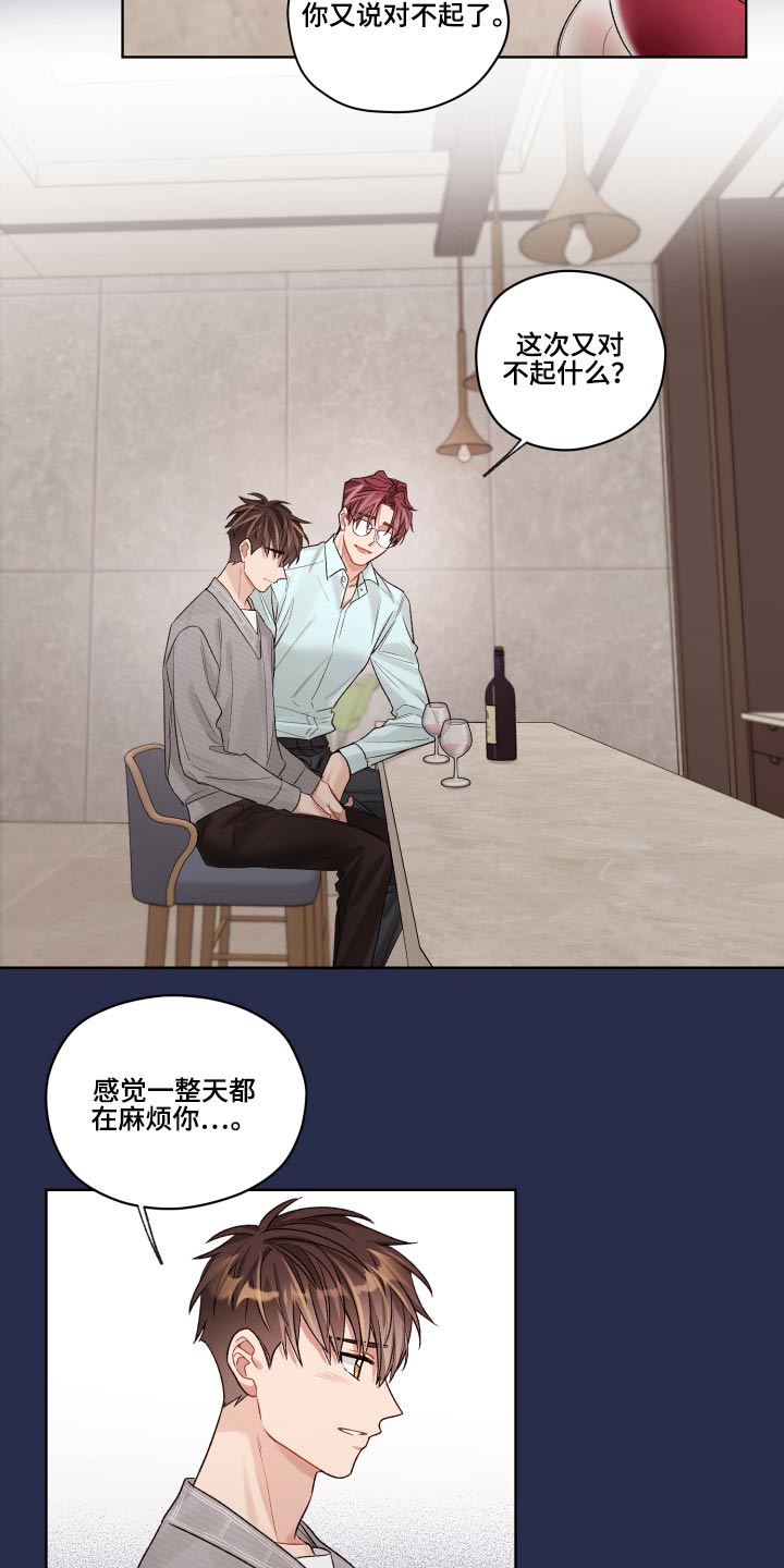 第63话19