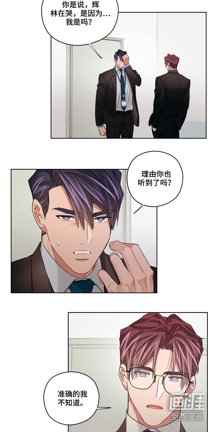 第62话19