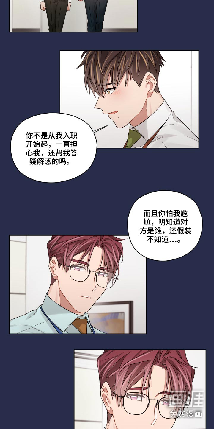 第62话9