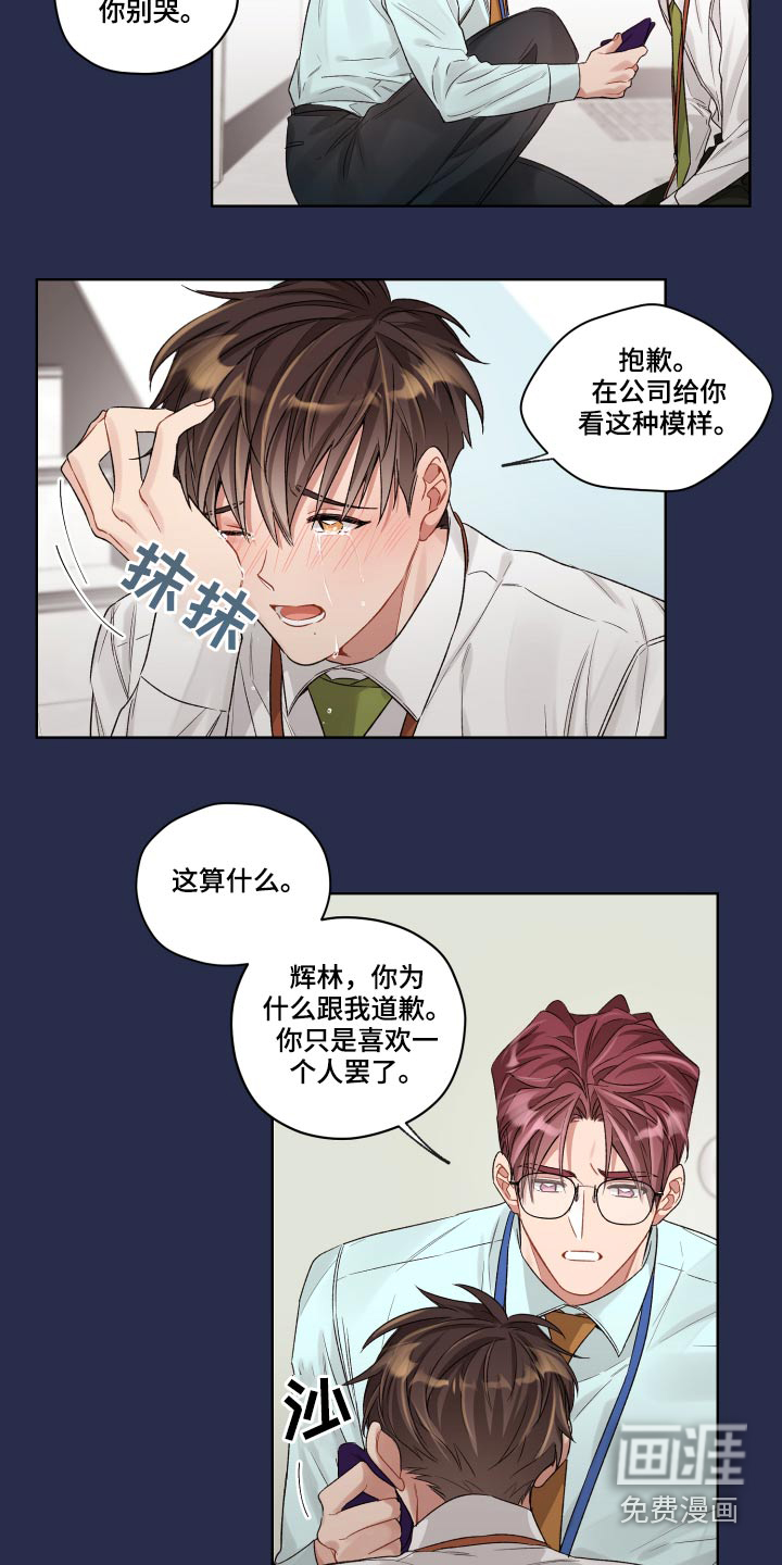 第62话3