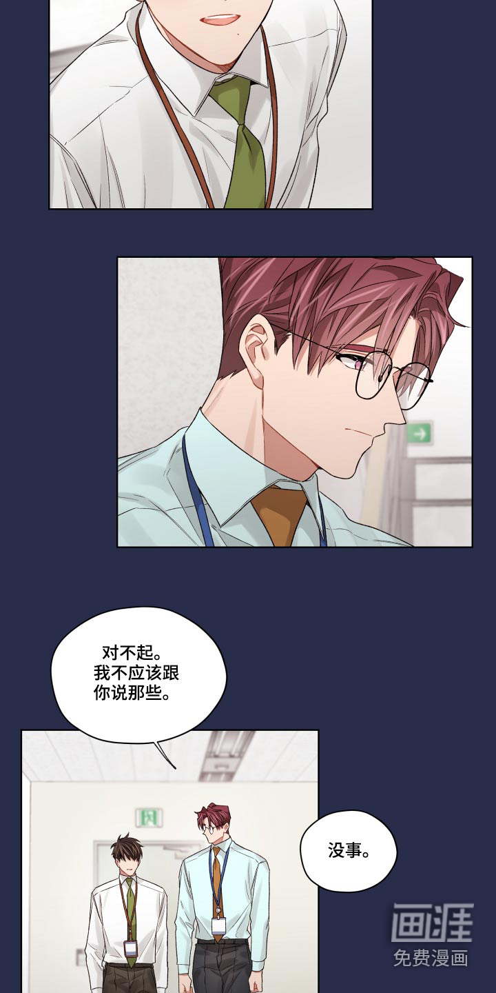 第62话8