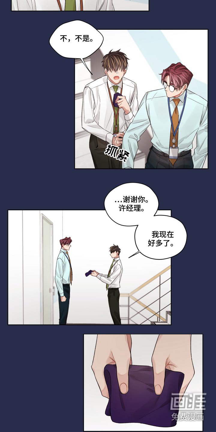 第62话6